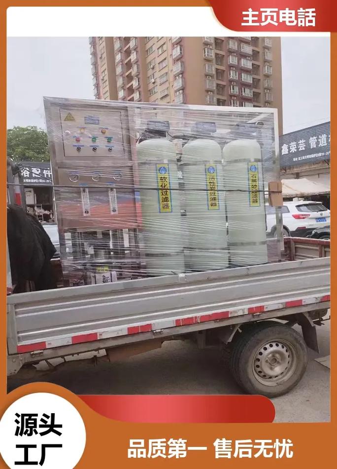 甘肅水廠純凈水設(shè)備采購(gòu)精益求精